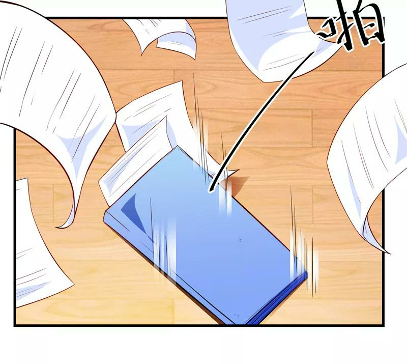 Romance of Flash Wedding: Chapter 129 - Page 12