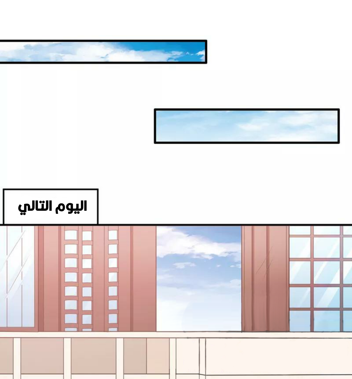 Romance of Flash Wedding: Chapter 129 - Page 30