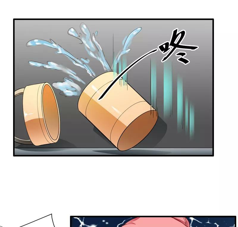 Romance of Flash Wedding: Chapter 130 - Page 23