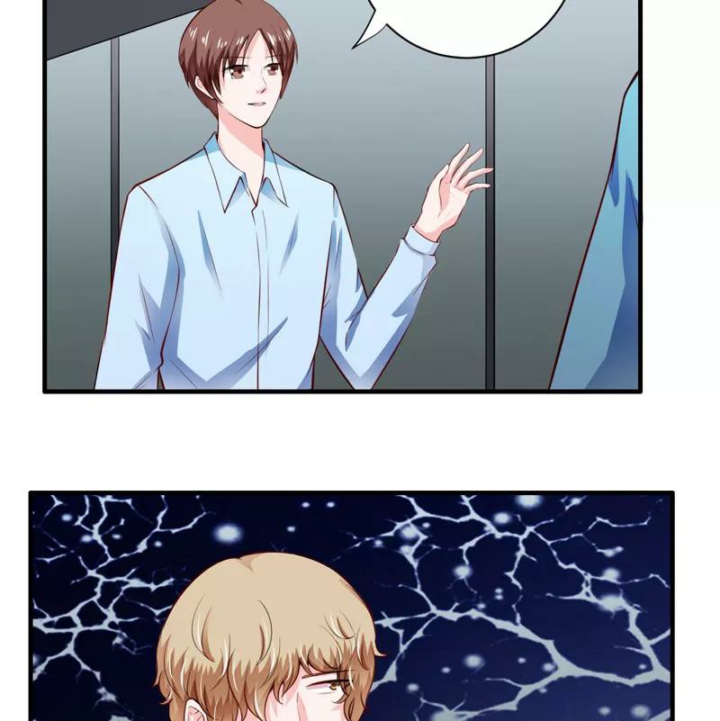 Romance of Flash Wedding: Chapter 132 - Page 21