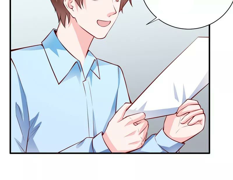 Romance of Flash Wedding: Chapter 132 - Page 32