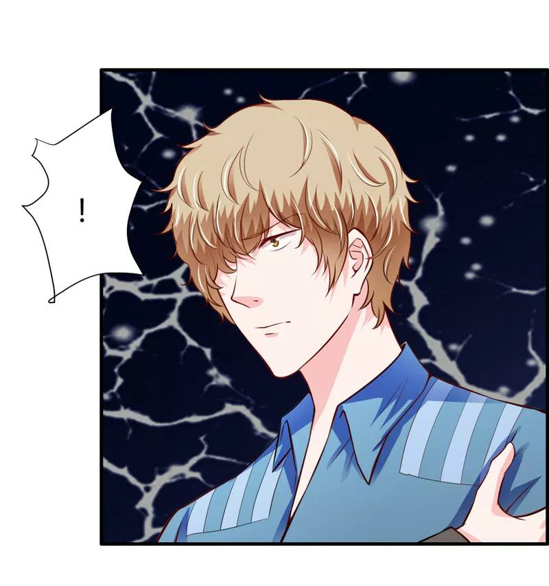 Romance of Flash Wedding: Chapter 133 - Page 11