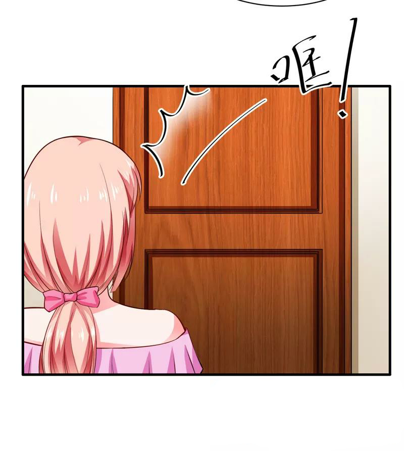 Romance of Flash Wedding: Chapter 133 - Page 22