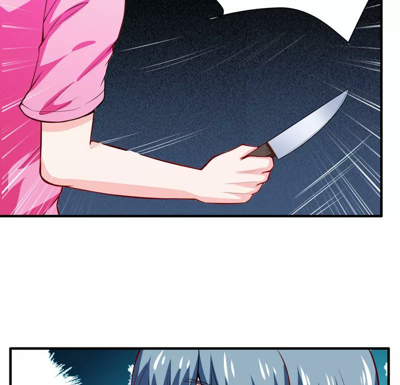 Romance of Flash Wedding: Chapter 134 - Page 35