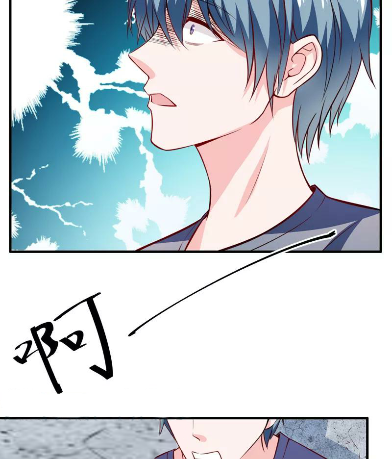 Romance of Flash Wedding: Chapter 134 - Page 36