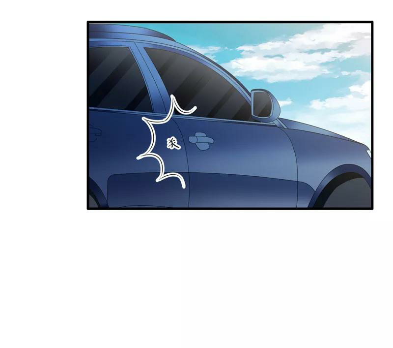 Romance of Flash Wedding: Chapter 135 - Page 12