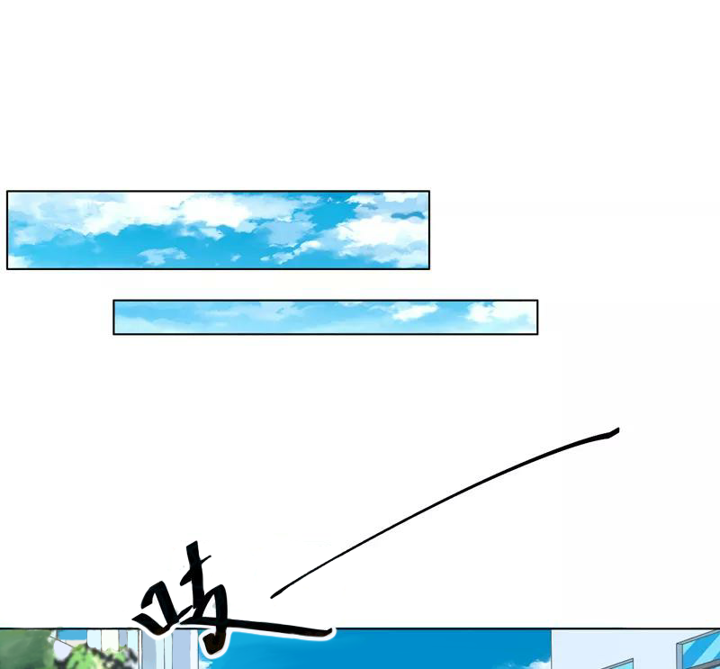 Romance of Flash Wedding: Chapter 136 - Page 50