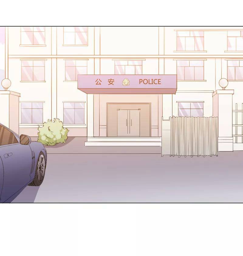 Romance of Flash Wedding: Chapter 137 - Page 7