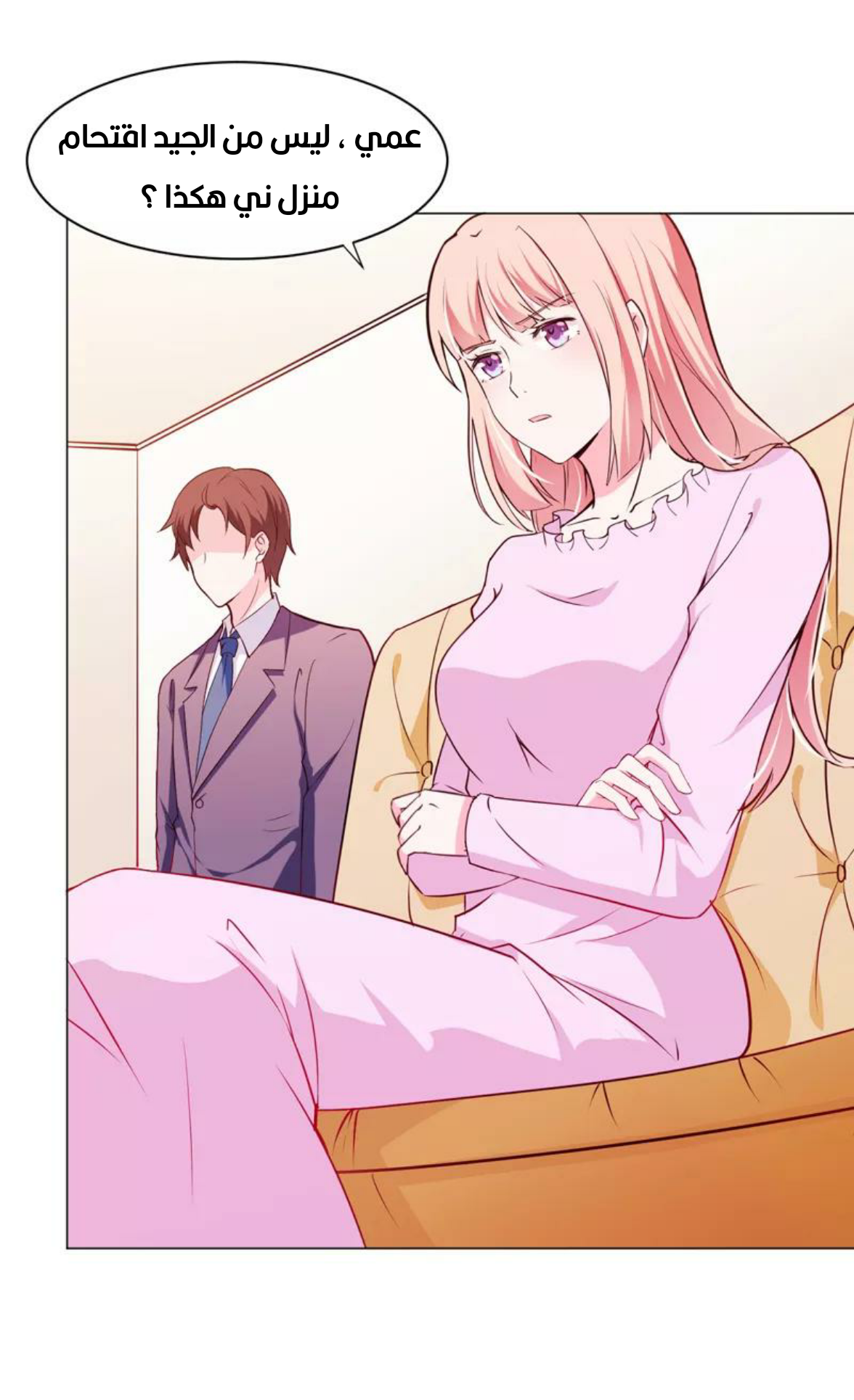 Romance of Flash Wedding: Chapter 137 - Page 28