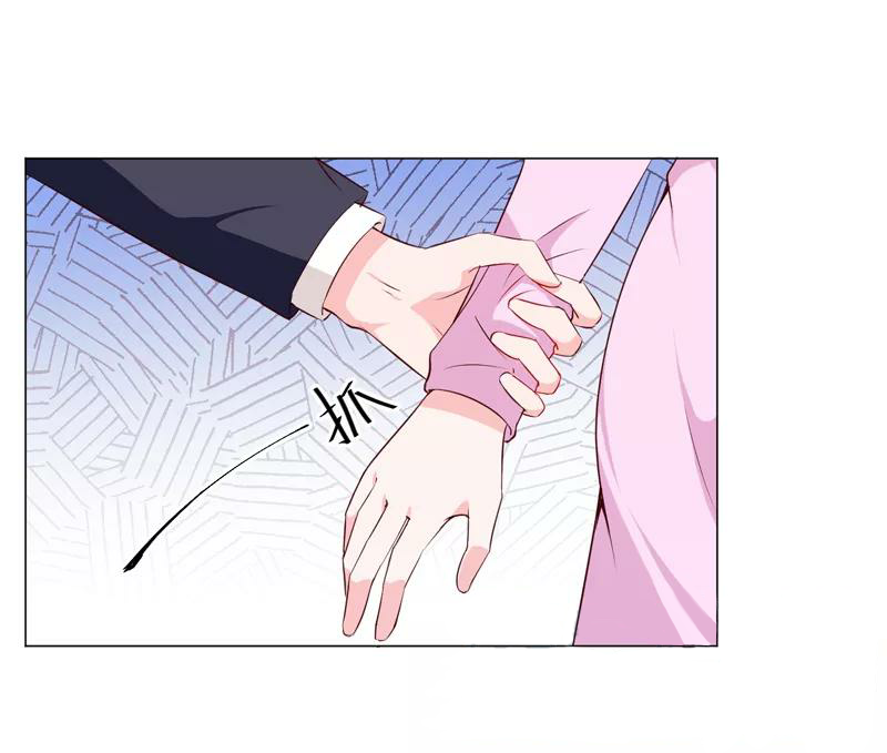 Romance of Flash Wedding: Chapter 137 - Page 36