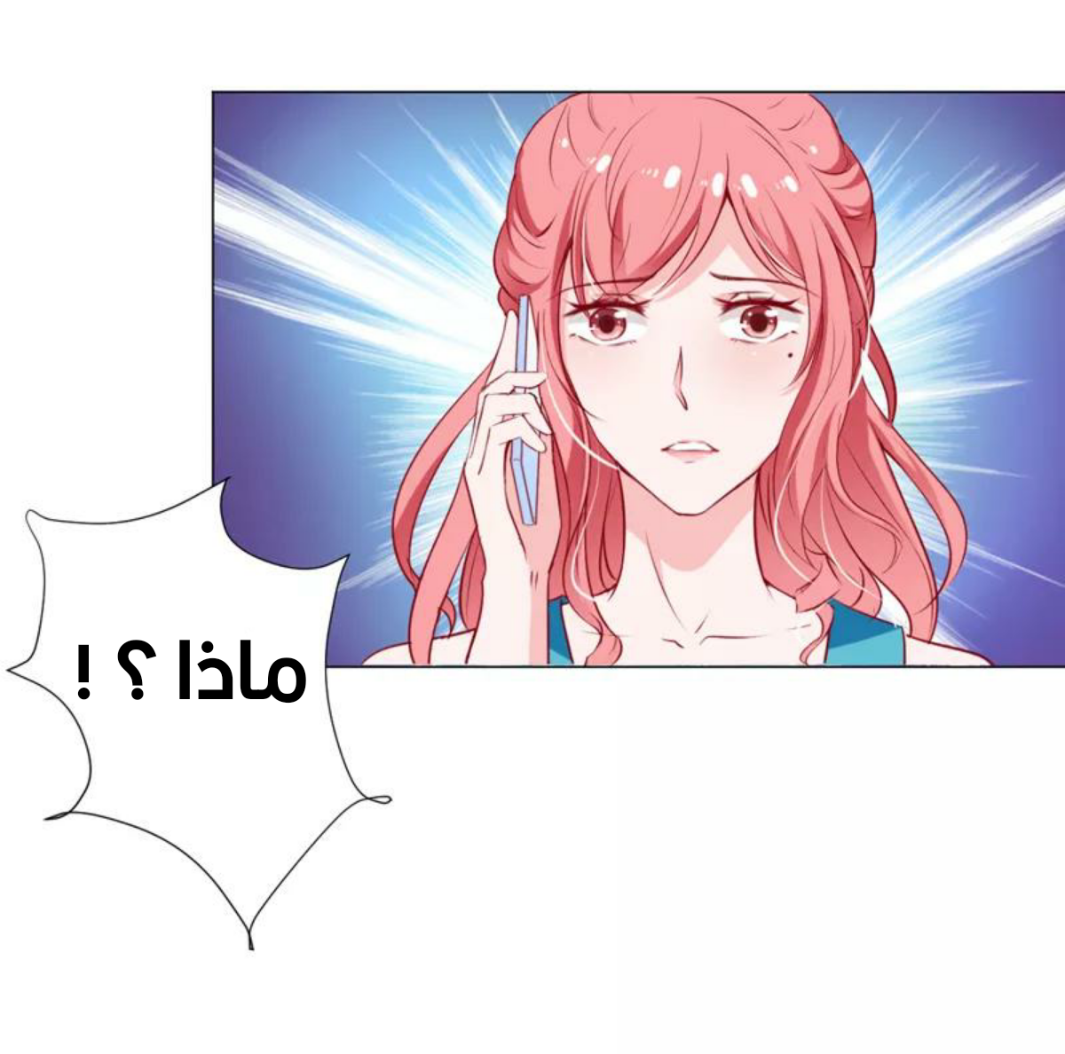 Romance of Flash Wedding: Chapter 137 - Page 40