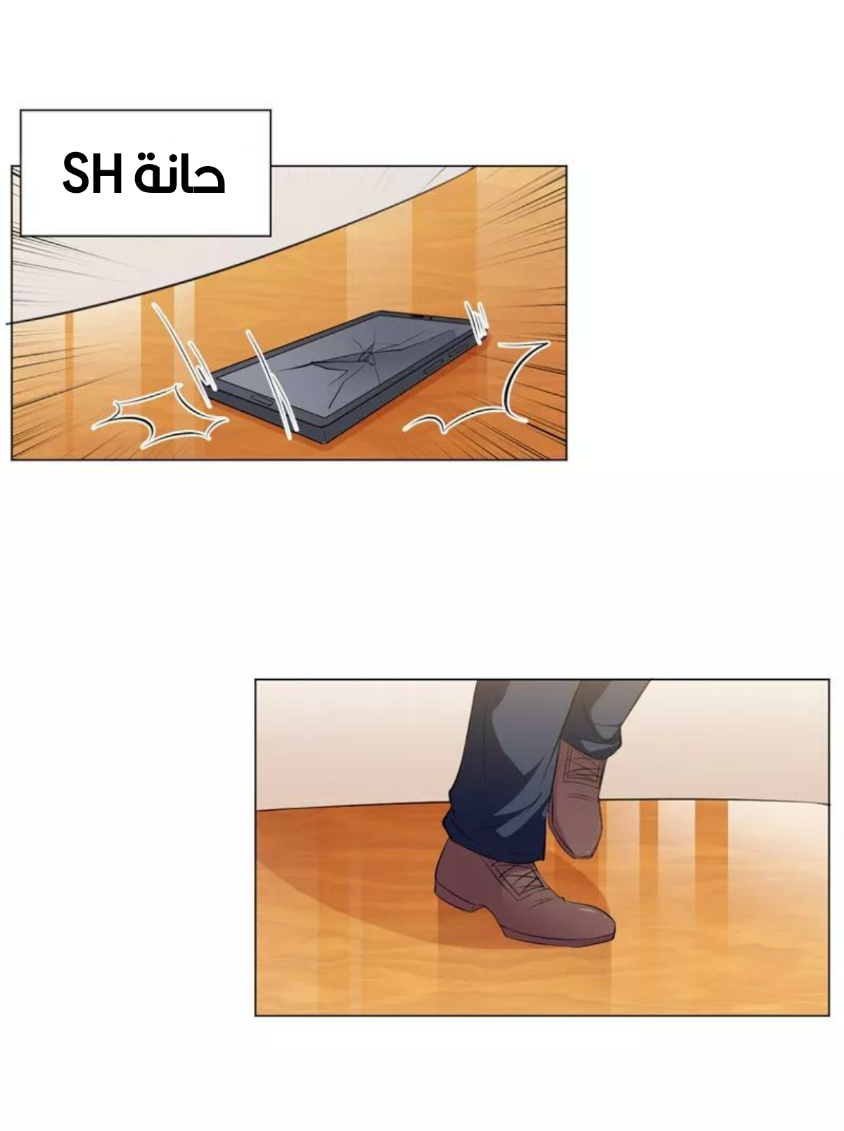 Romance of Flash Wedding: Chapter 138 - Page 35