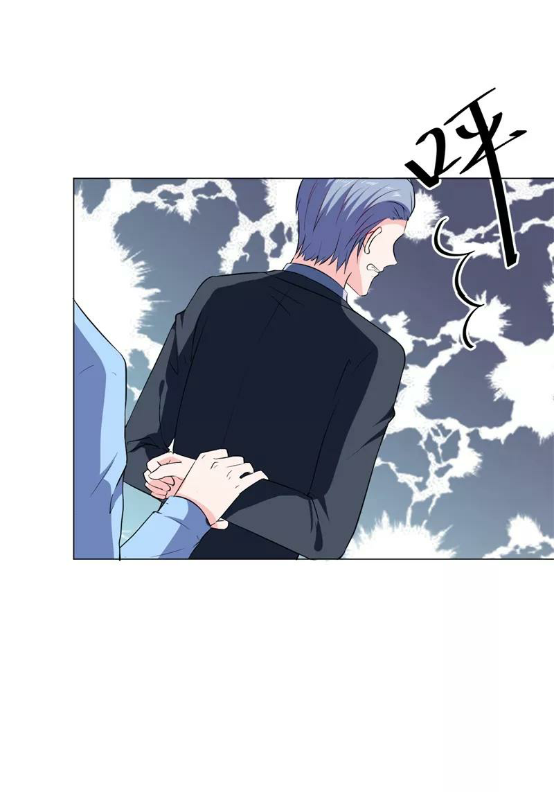 Romance of Flash Wedding: Chapter 139 - Page 26