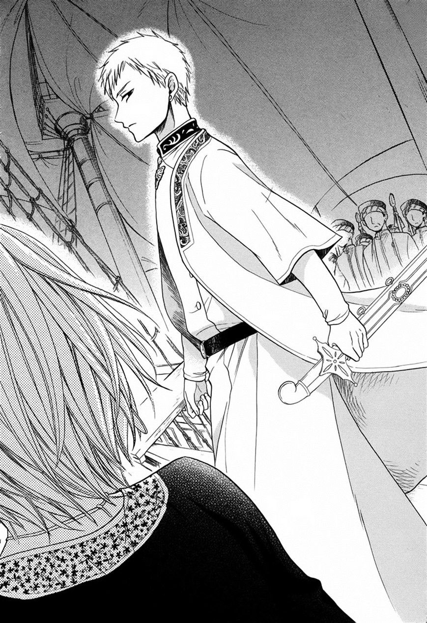 Sabaku no Harem: Chapter 12 - Page 6