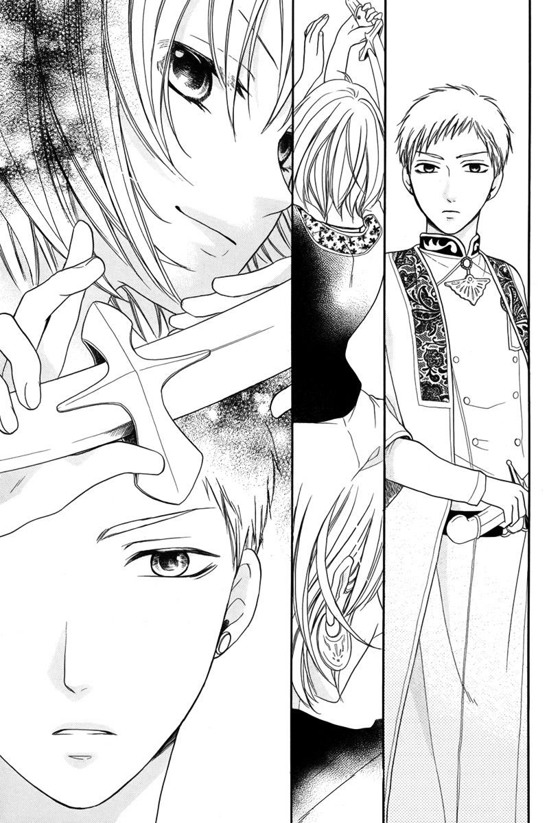 Sabaku no Harem: Chapter 13 - Page 23