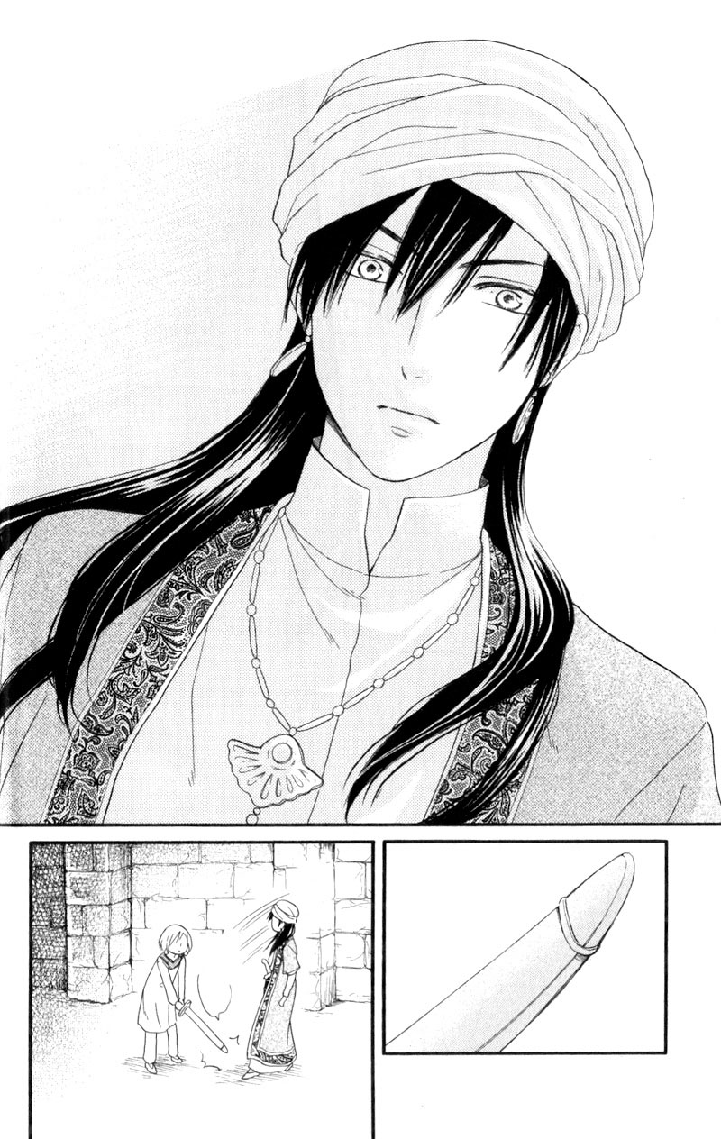 Sabaku no Harem: Chapter 25 - Page 26