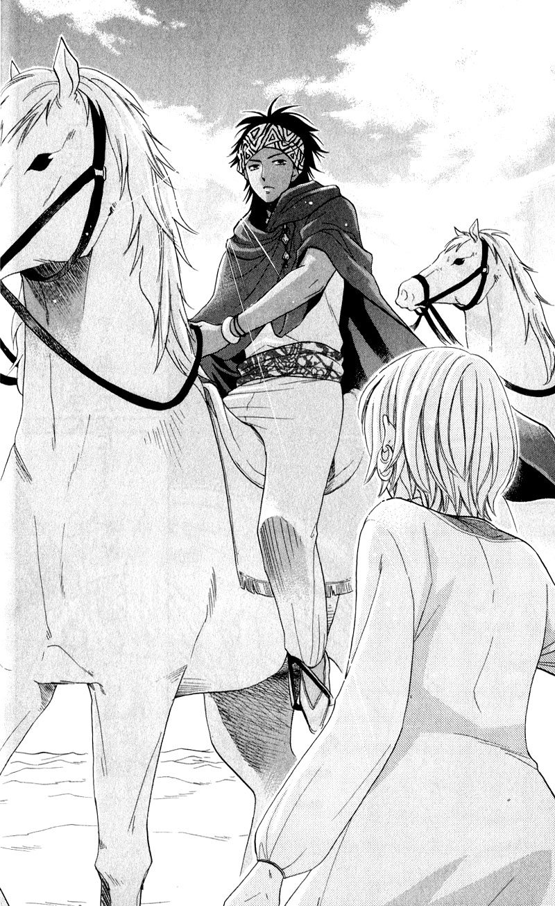 Sabaku no Harem: Chapter 26 - Page 21