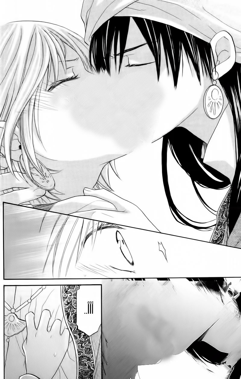 Sabaku no Harem: Chapter 27 - Page 22