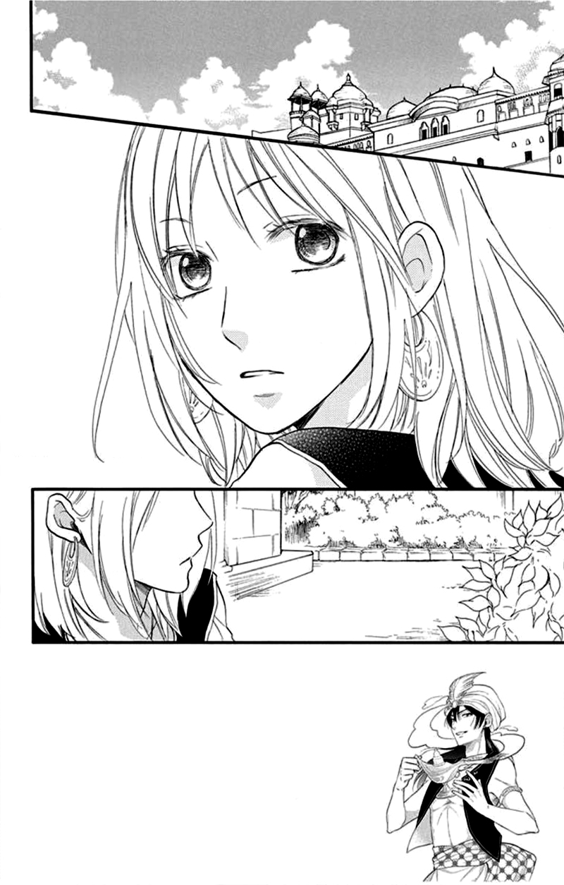 Sabaku no Harem: Chapter 36 - Page 2