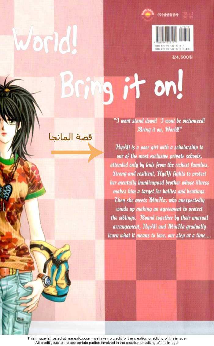 Saesang Bring It On: Chapter 1 - Page 2