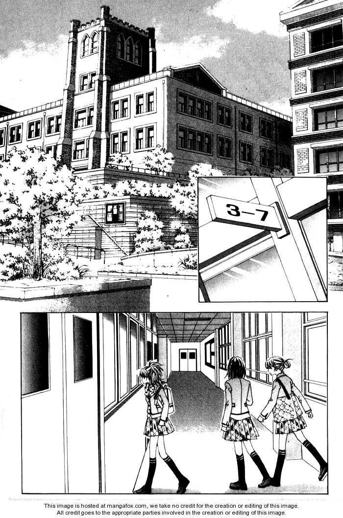 Saesang Bring It On: Chapter 1 - Page 10