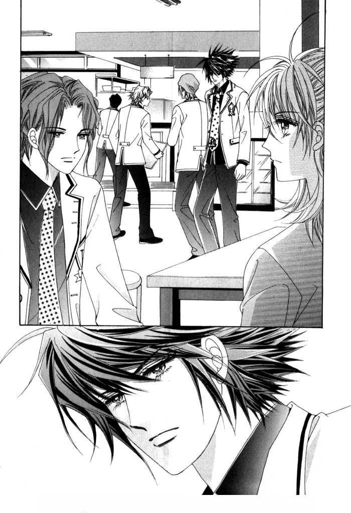 Saesang Bring It On: Chapter 10 - Page 5