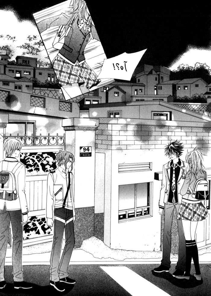 Saesang Bring It On: Chapter 17 - Page 22