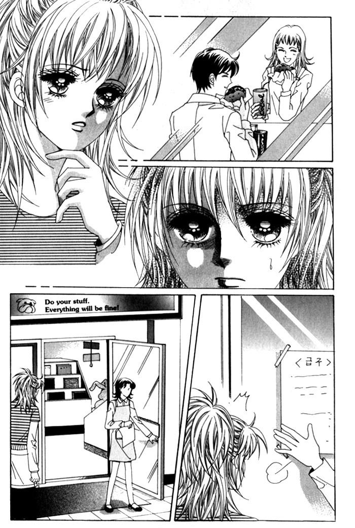 Saesang Bring It On: Chapter 22 - Page 11