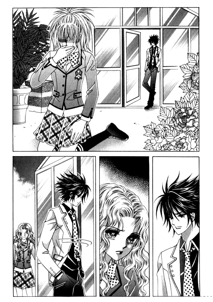 Saesang Bring It On: Chapter 23 - Page 24