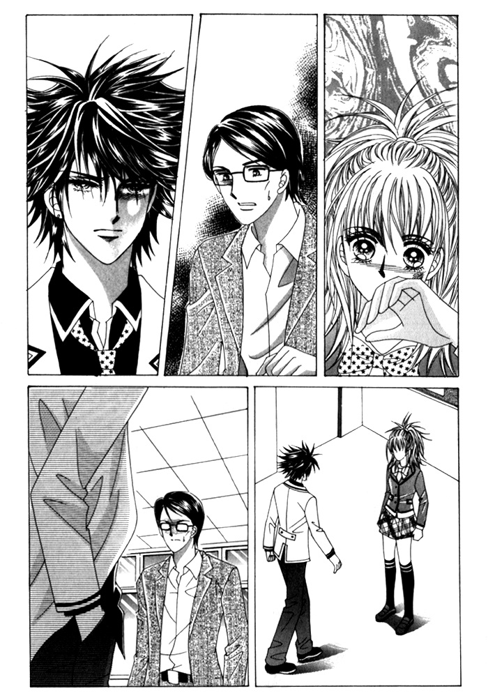 Saesang Bring It On: Chapter 24 - Page 14