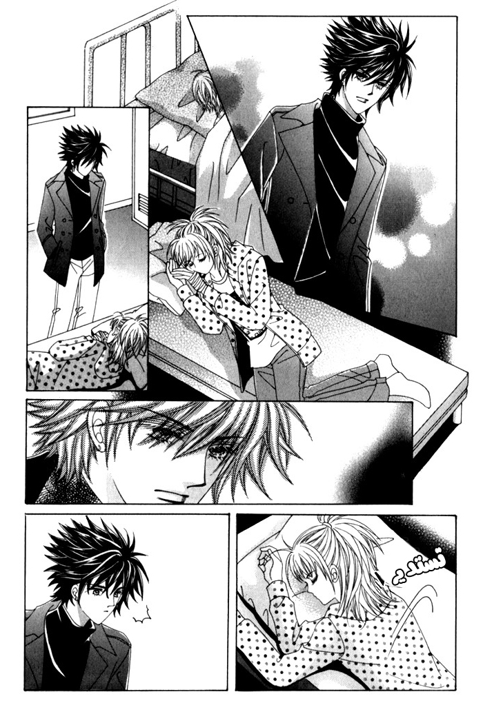 Saesang Bring It On: Chapter 28 - Page 18