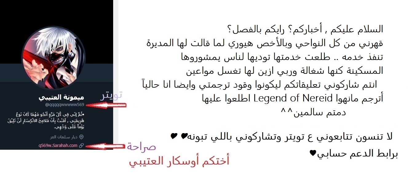 Saesang Bring It On: Chapter 38 - Page 37