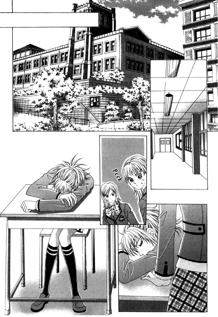 Saesang Bring It On: Chapter 39 - Page 12