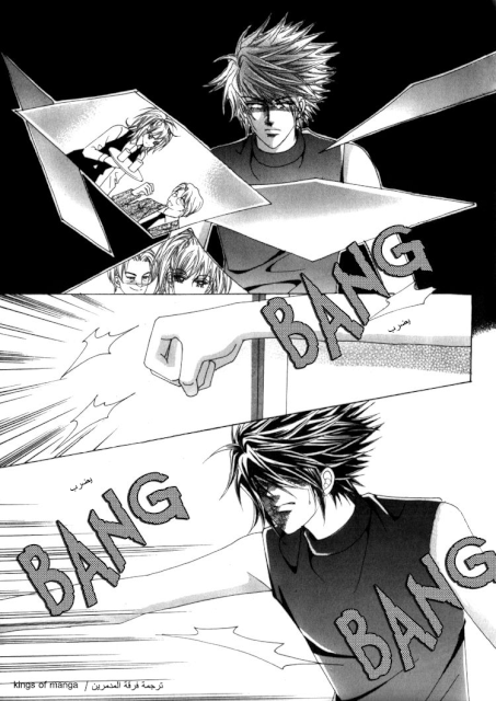 Saesang Bring It On: Chapter 46 - Page 7