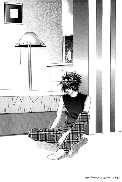 Saesang Bring It On: Chapter 46 - Page 13