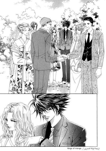 Saesang Bring It On: Chapter 47 - Page 16