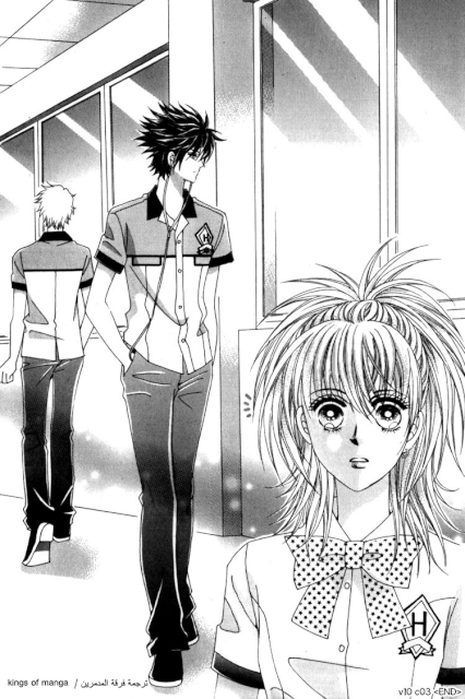 Saesang Bring It On: Chapter 48 - Page 30