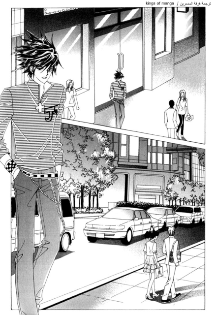 Saesang Bring It On: Chapter 50 - Page 6