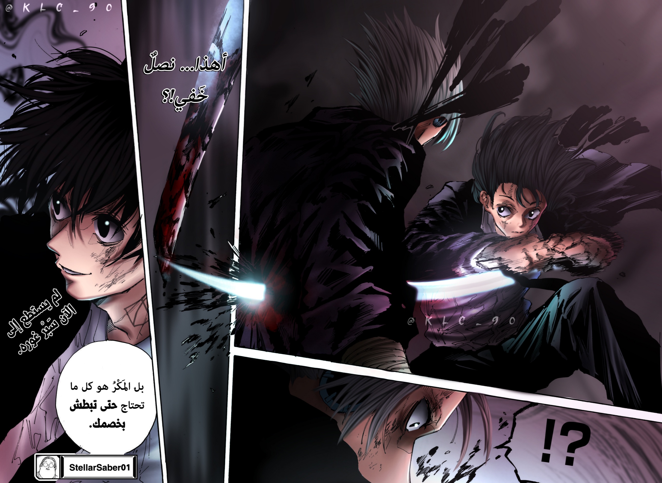 Sakamoto Days: Chapter 151 - Page 18