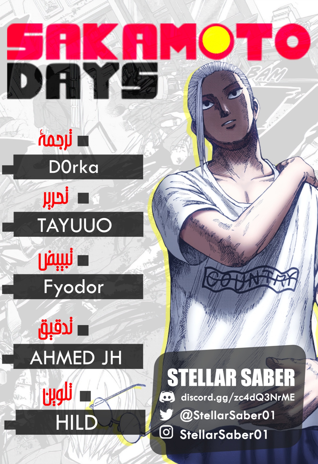 Sakamoto Days: Chapter 153 - Page 2