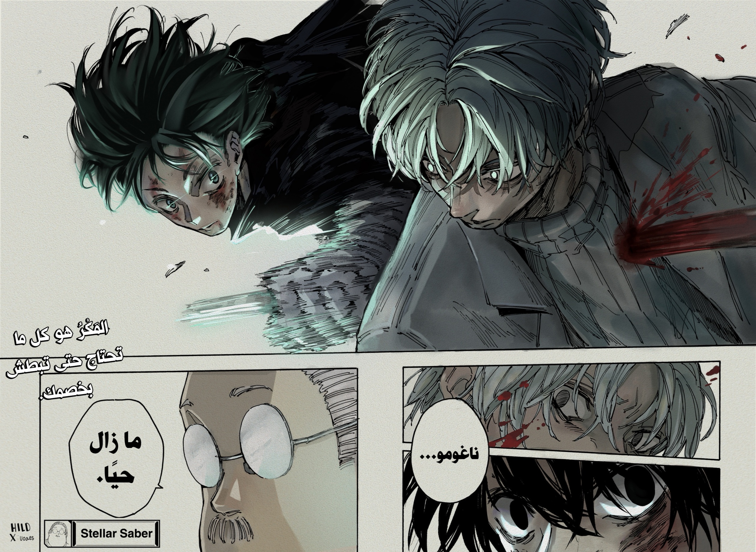 Sakamoto Days: Chapter 153 - Page 20