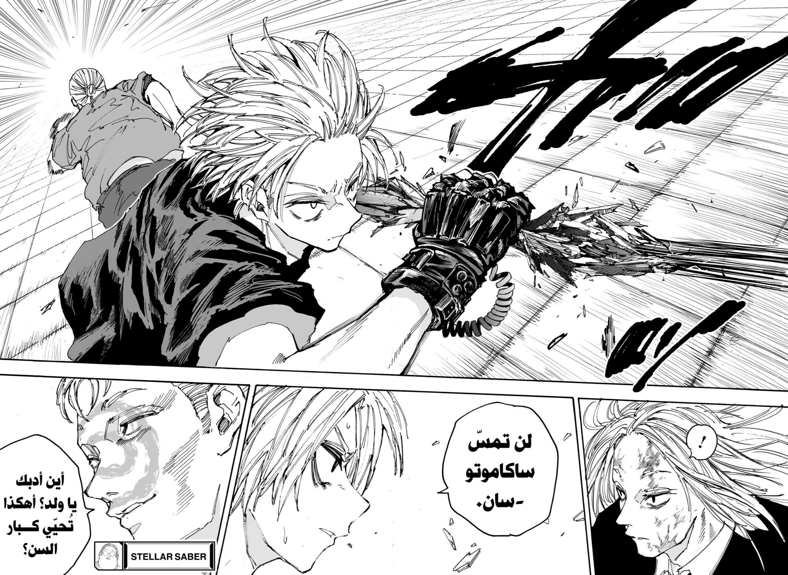 Sakamoto Days: Chapter 154 - Page 19