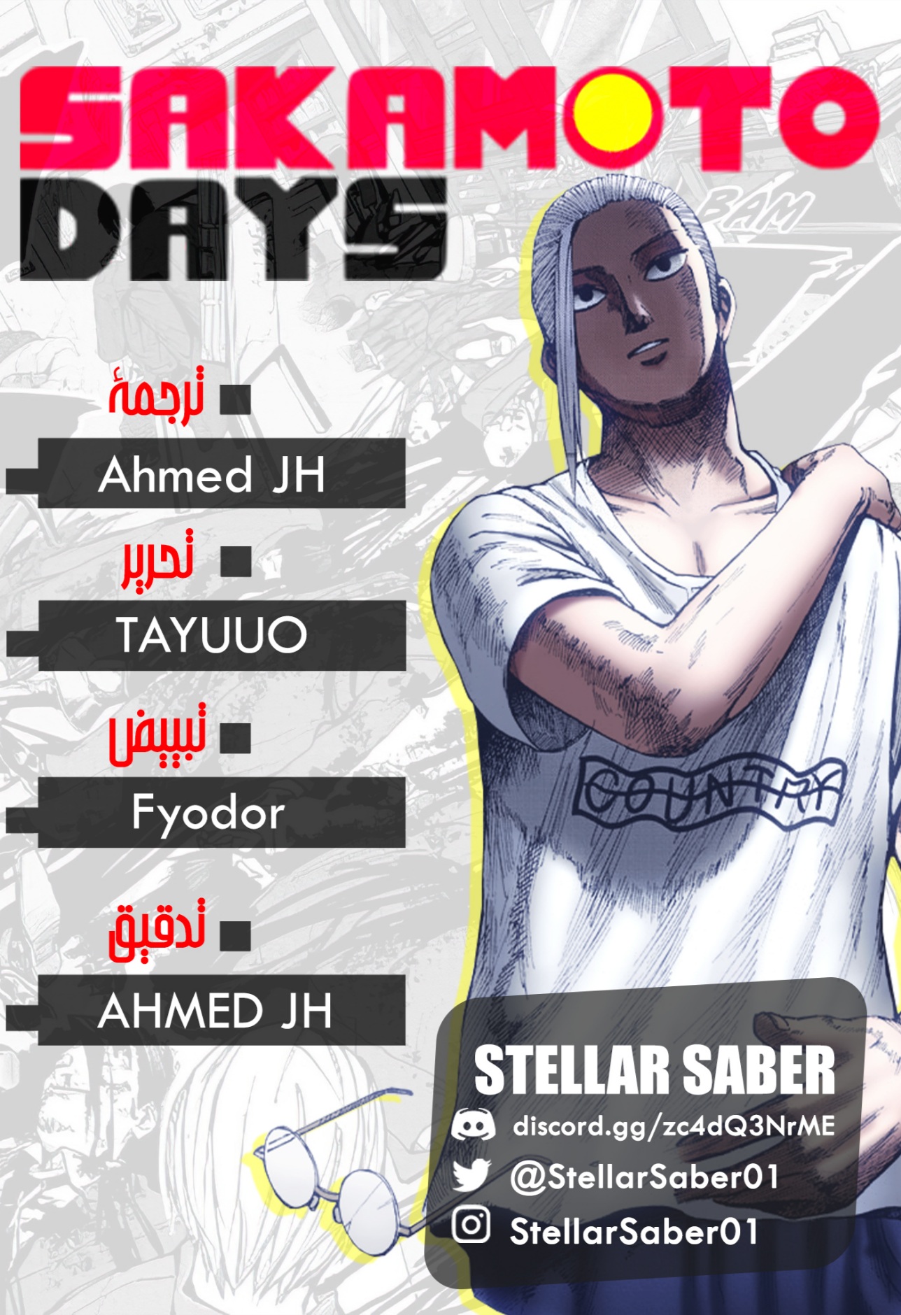 Sakamoto Days: Chapter 156 - Page 2