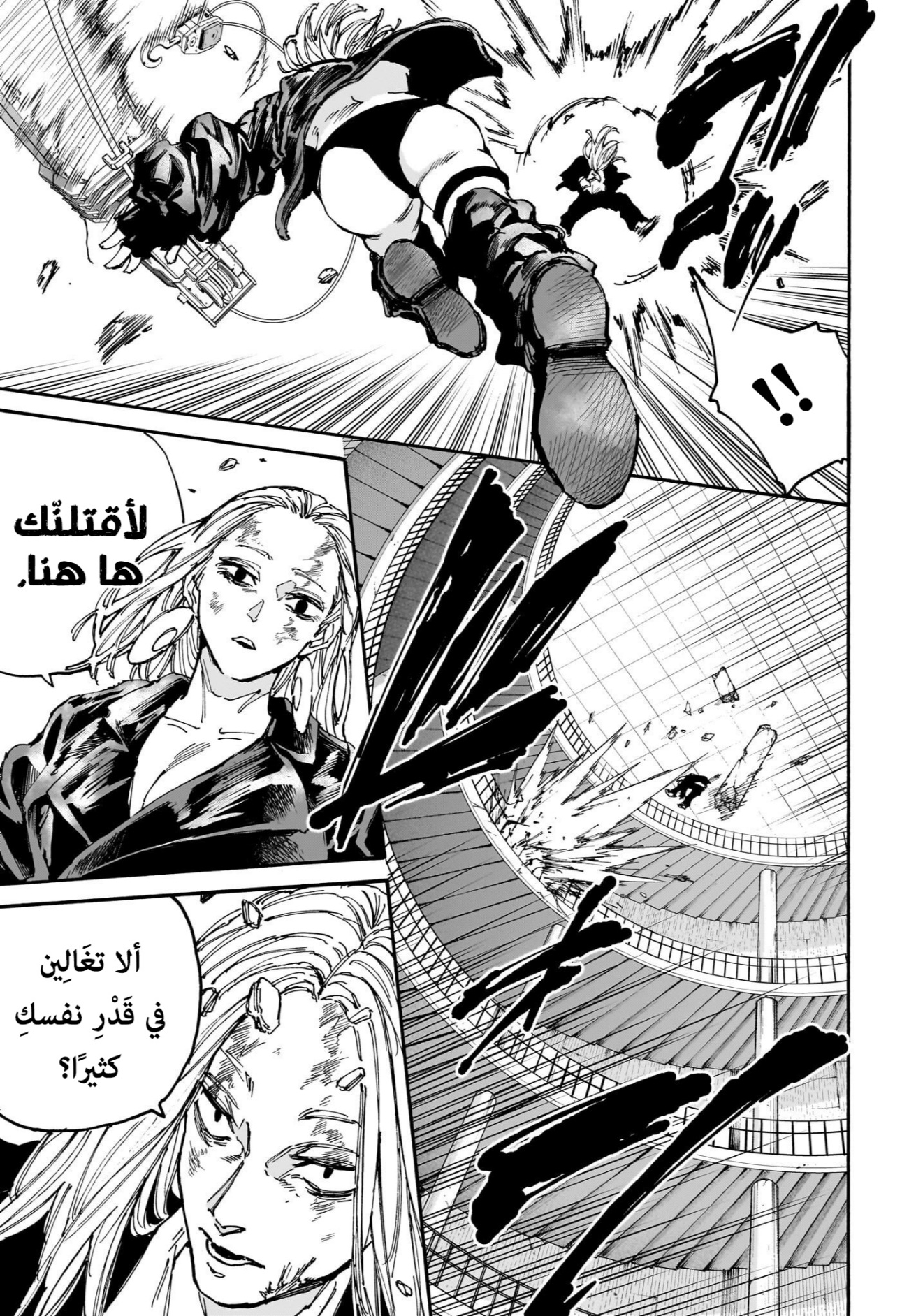 Sakamoto Days: Chapter 156 - Page 9