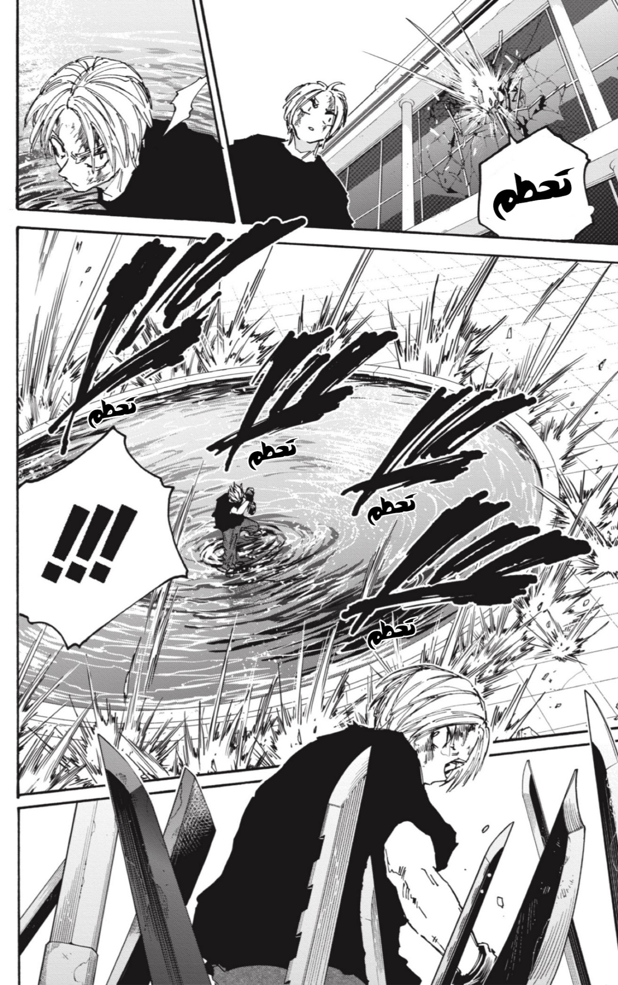 Sakamoto Days: Chapter 158 - Page 5