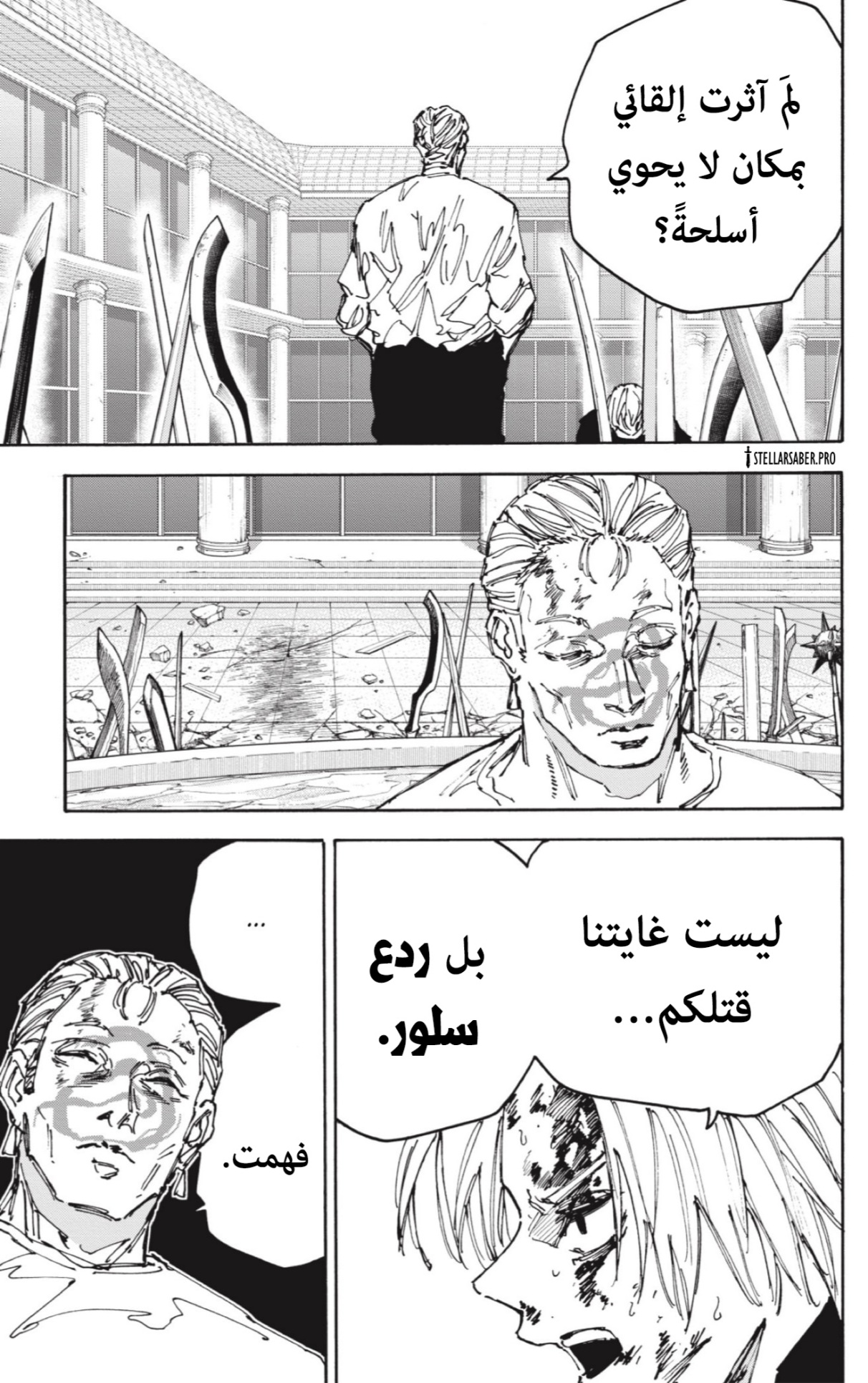 Sakamoto Days: Chapter 159 - Page 6