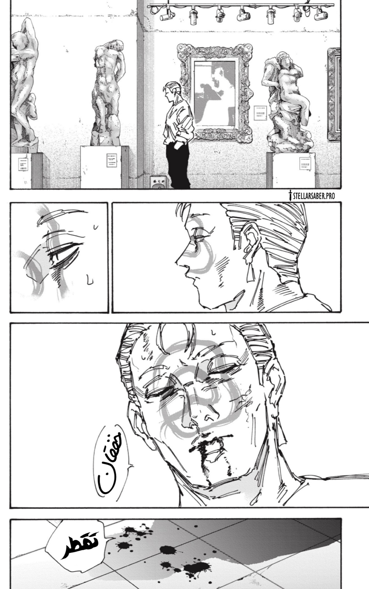 Sakamoto Days: Chapter 159 - Page 9