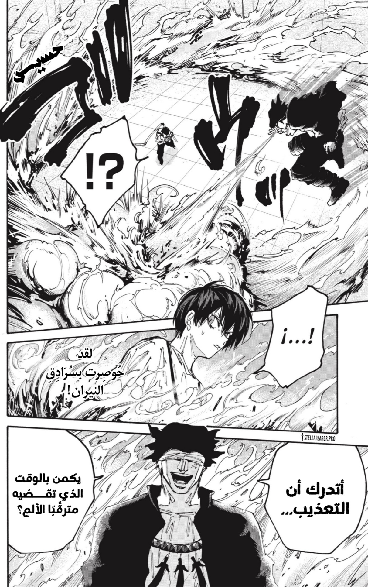 Sakamoto Days: Chapter 159 - Page 13