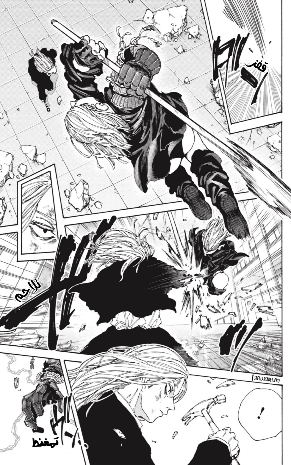 Sakamoto Days: Chapter 160 - Page 5