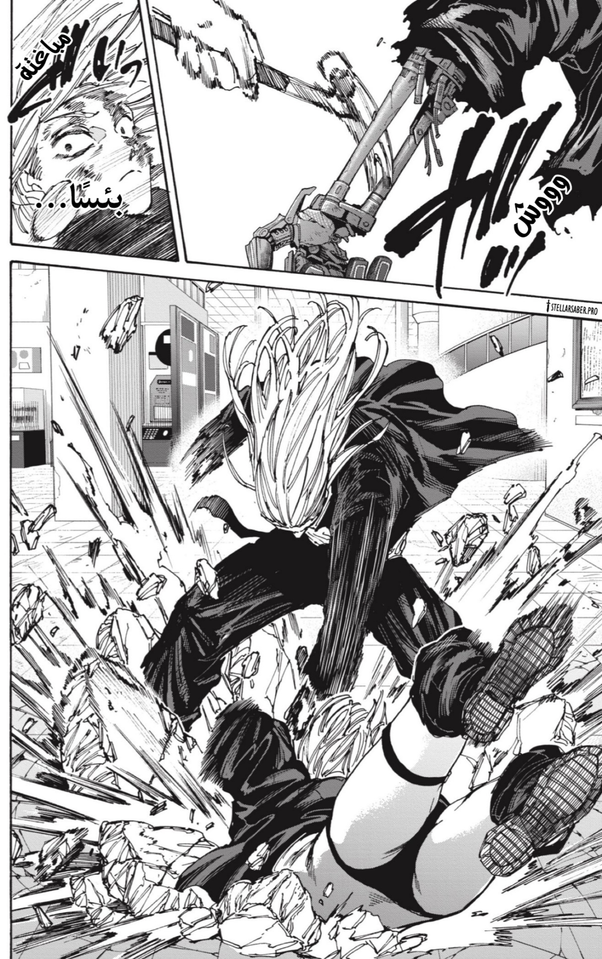 Sakamoto Days: Chapter 160 - Page 14